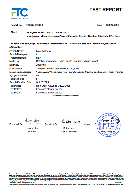 United States third-party test report for applicable Borun Latex Balloon products